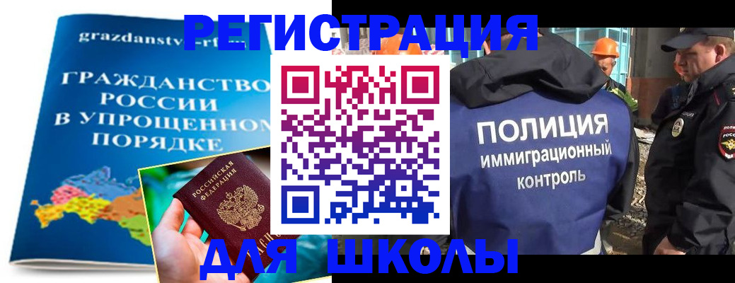 временная регистрация в квартире в Обнинске